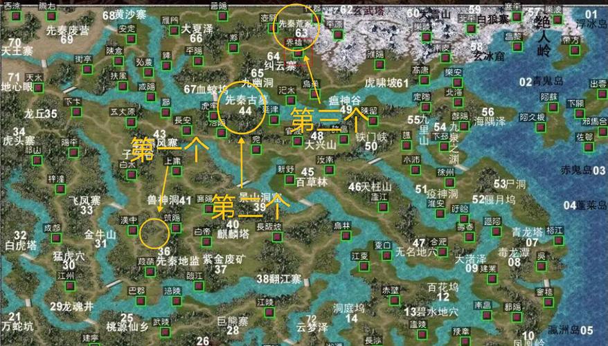三国群英传 7缩略图