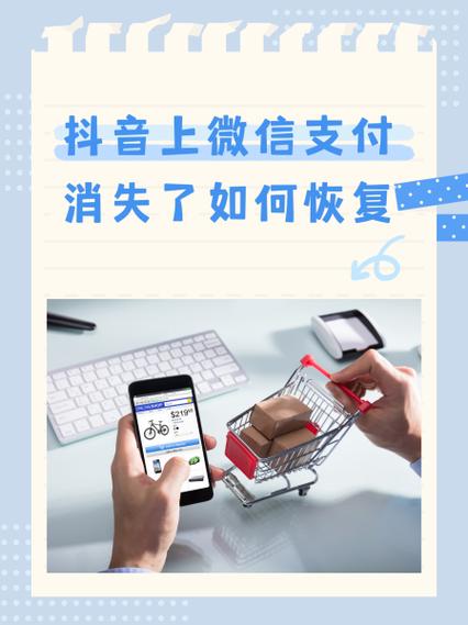 抖音旧版本13.6.0版本缩略图