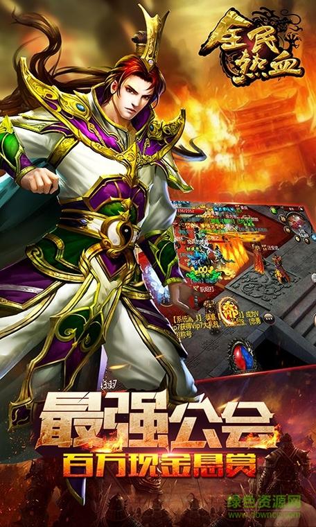 全民商场无限钻石版缩略图