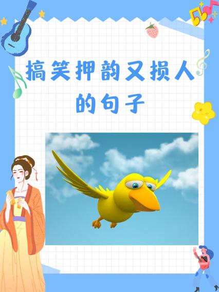 今朝有酒下一句押韵缩略图