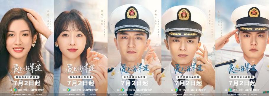 30部必看海军电视剧缩略图
