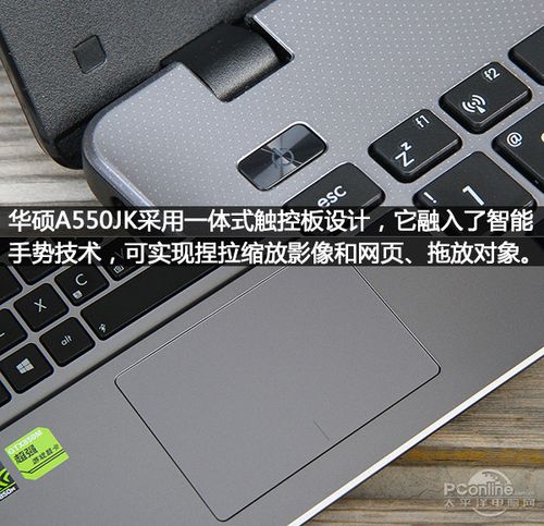华硕a550jk参数游戏截图