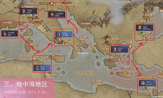 大航海之路缩略图