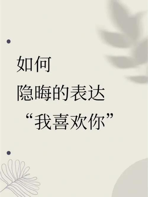 女生喜欢你20个暗示缩略图