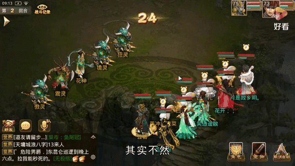 问道防御怎么减伤害缩略图