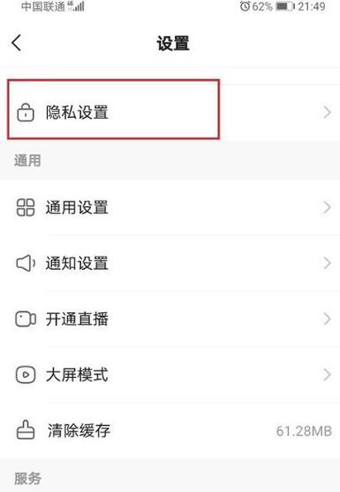 快手隐藏作品影响上热门吗缩略图