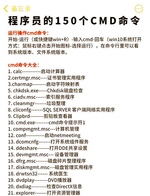 生成100tnt指令游戏截图