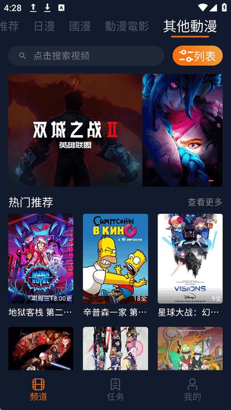 2026囧次元1.5.9.0最新版本纯净版缩略图