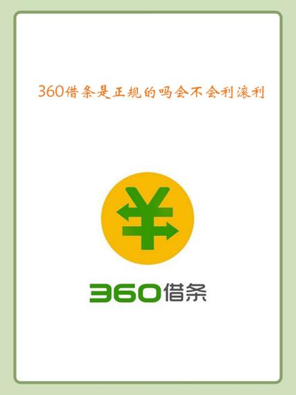 优酷视频可以借钱吗缩略图