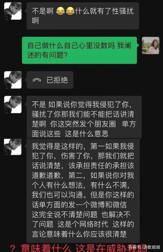微信朋友圈投票利弊作文缩略图