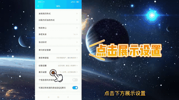 怎么让qq好友看不到我的王者缩略图