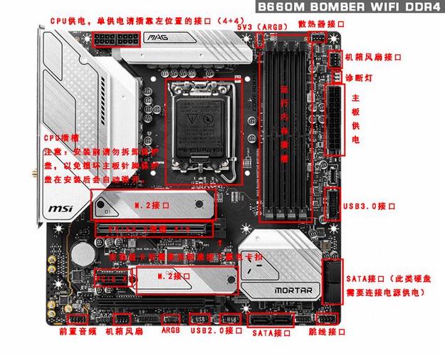 微星b460m迫击炮接线图缩略图