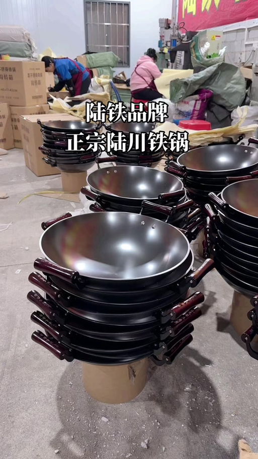 第一名铁锅排名缩略图