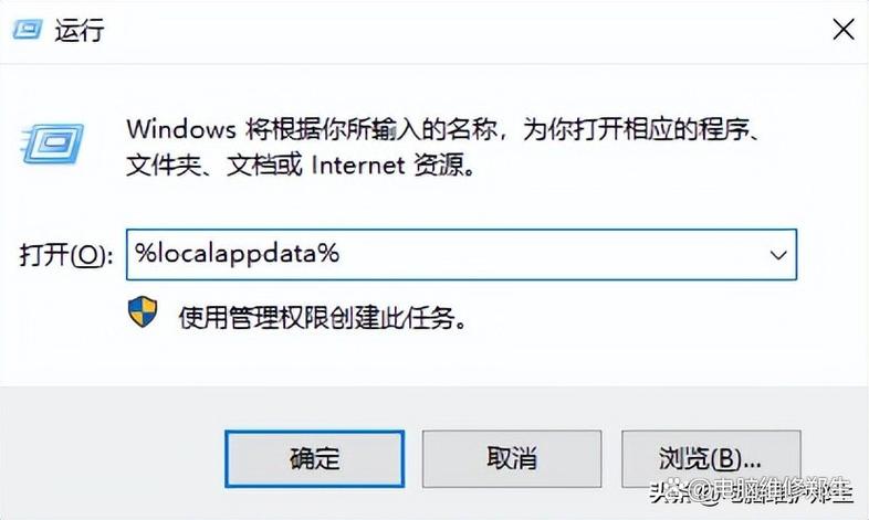 电脑的图标变成了白色缩略图