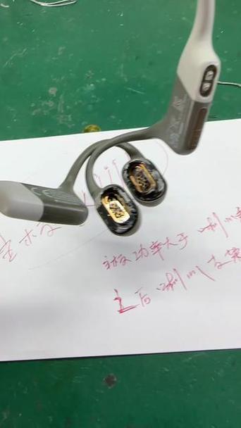 iphone耳机突然没声音缩略图