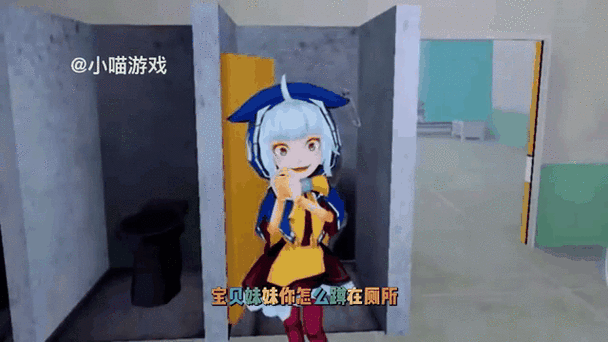 躲猫猫2免广告春节版图标