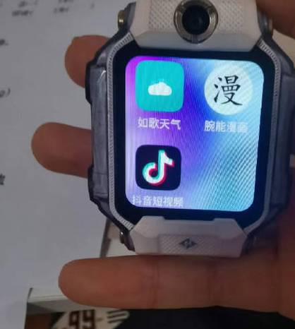 小天才怎么查保修日期缩略图