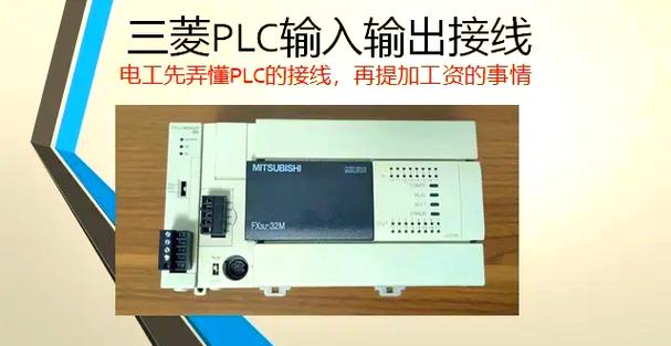 三菱PLC解密软件游戏截图
