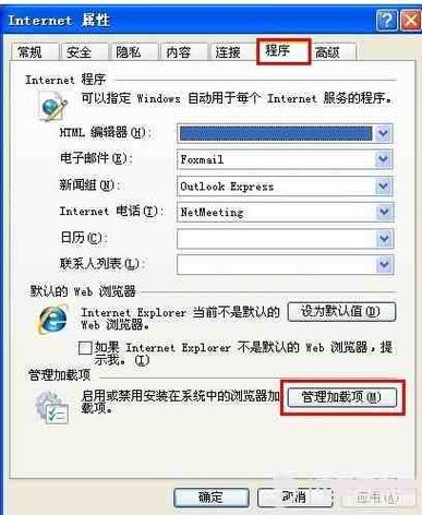 ipad百度网页显示不全游戏截图