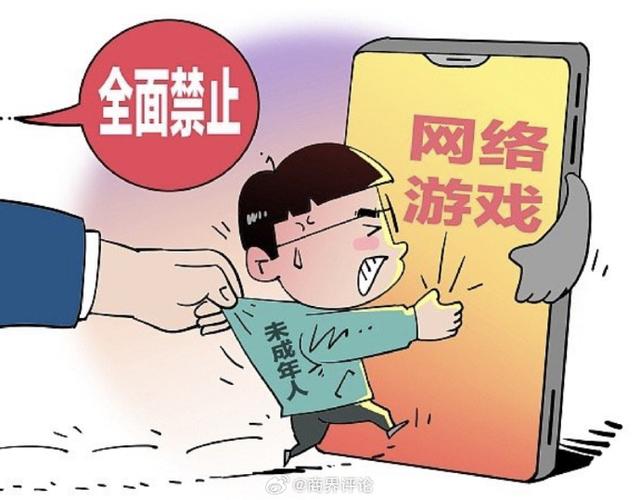 禁止学生玩游戏缩略图