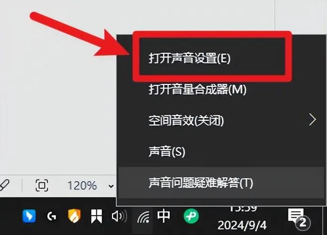 录音有滋滋滋声要警惕缩略图