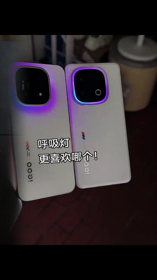 iqoo15后摄像头氛围灯游戏截图