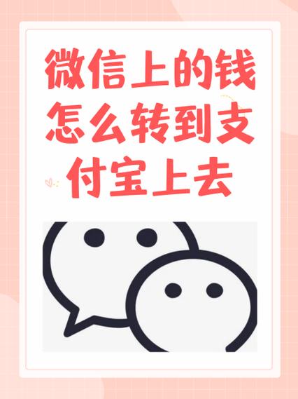 陌陌钱包怎么提现到微信游戏截图
