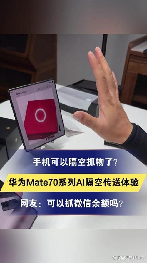 vivo和苹果隔空投送缩略图