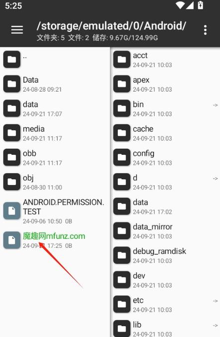 mt管理器apk共存教程缩略图