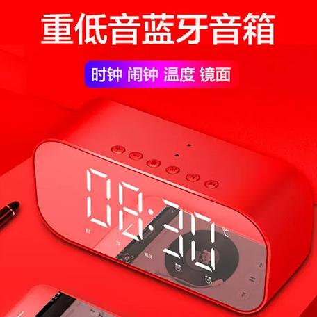 时钟蓝牙插卡音箱实例1缩略图
