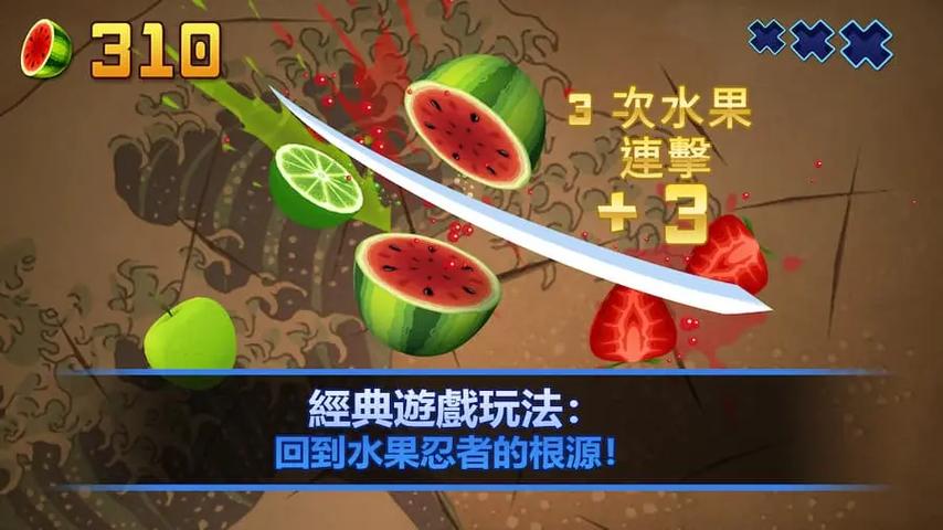 切西瓜的游戏规则缩略图