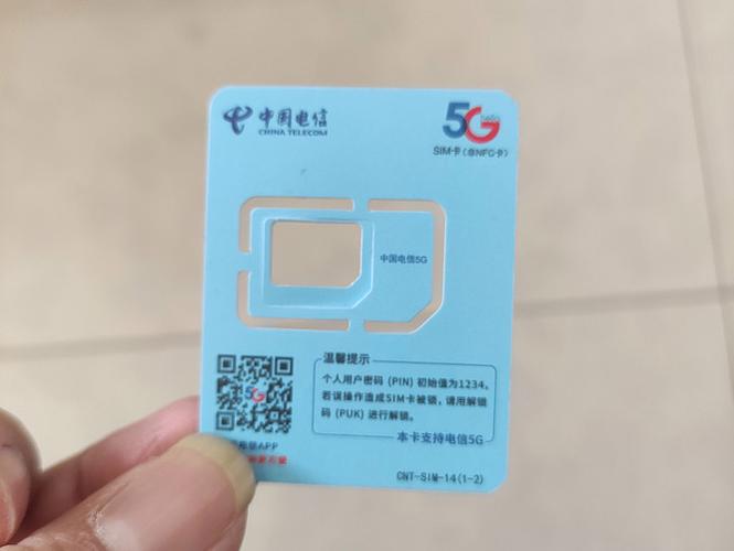 记录仪流量卡每月大概多少钱缩略图
