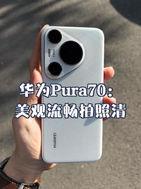 华为一个眼睛是什么意思缩略图