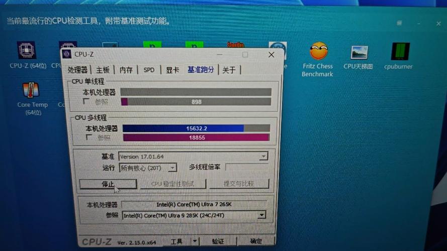 cpuz安卓版游戏截图