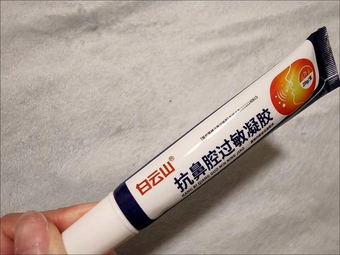 鼻炎药膏哪个效果好缩略图