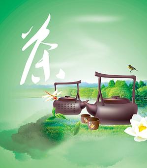 茶馆开业宣传广告缩略图
