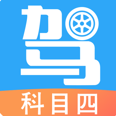 支付宝添加驾驶证缩略图