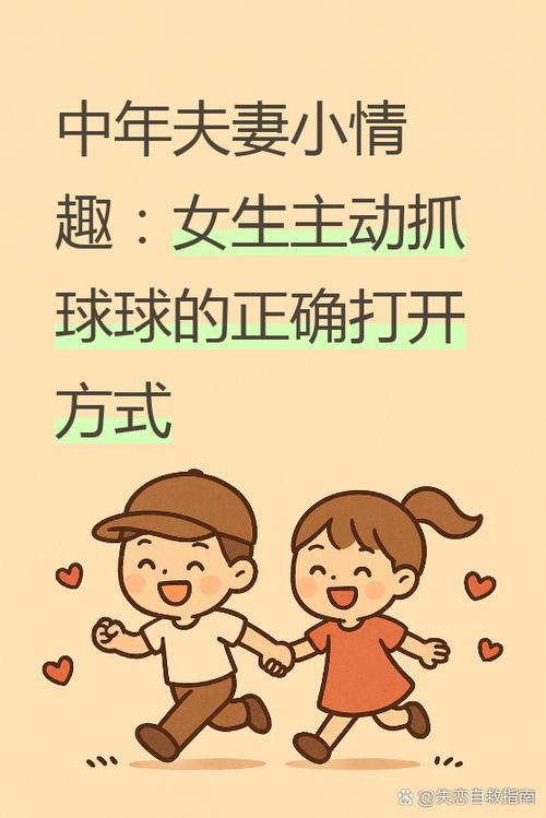女生说不好意思怎么撩缩略图