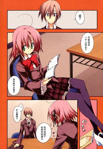 轻之国度官能小说缩略图