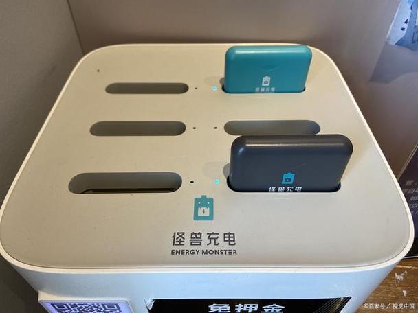 怪兽充电可以异地还吗游戏截图