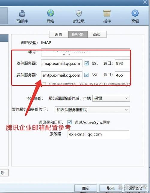 foxmail邮箱缩略图