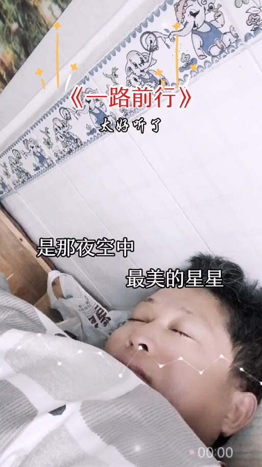 抖音里哦豁是什么歌游戏截图