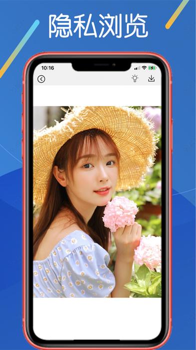红米的隐藏相册在哪缩略图