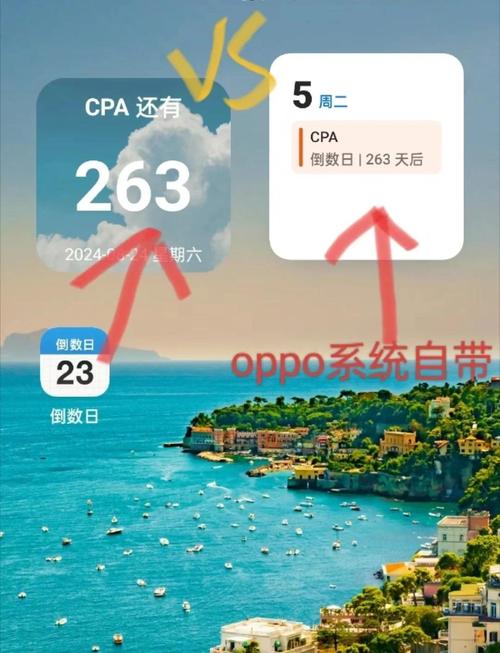 oppoa5手机时间怎么设置缩略图