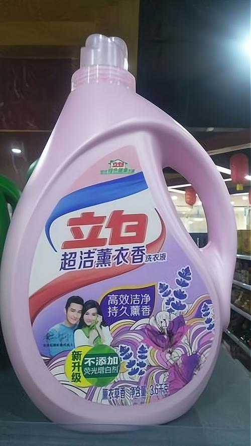 哪个牌子的洗衣液最好最安全缩略图