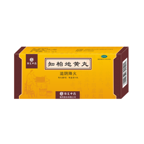 百脉清的盒子颜色是深黄还是浅黄游戏截图