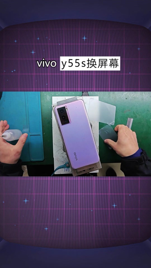 换个vivo手机屏幕大概需要多少钱游戏截图