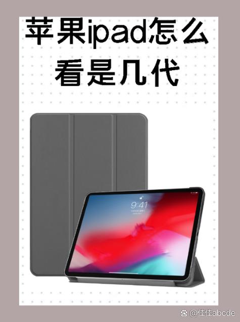 ipad8代现在还能用吗游戏截图
