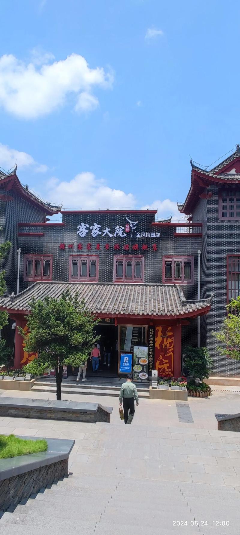 玩客家贴吧缩略图