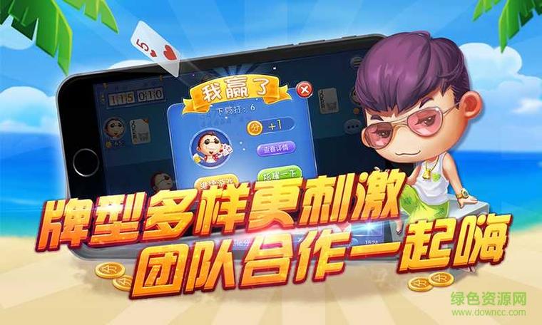 雷州同城游戏大厅官网游戏截图